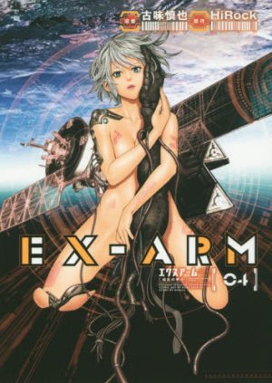 couverture, jaquette EX-ARM 4  (Shueisha) Manga