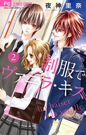 couverture, jaquette Un baiser à la vanille 2  (Shogakukan) Manga