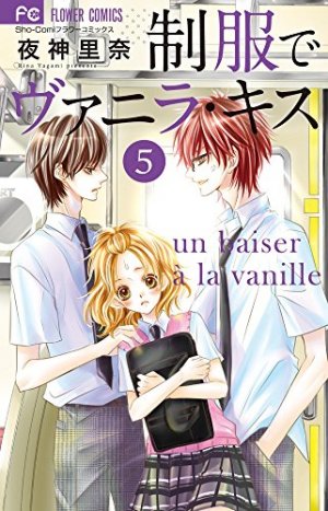 couverture, jaquette Un baiser à la vanille 5  (Shogakukan) Manga