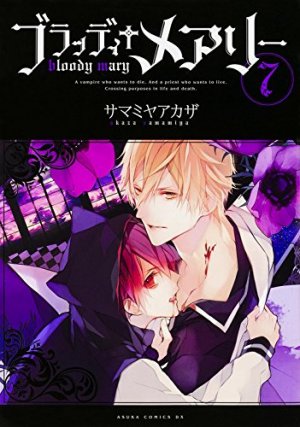 couverture, jaquette Bloody Mary 7  (Kadokawa) Manga