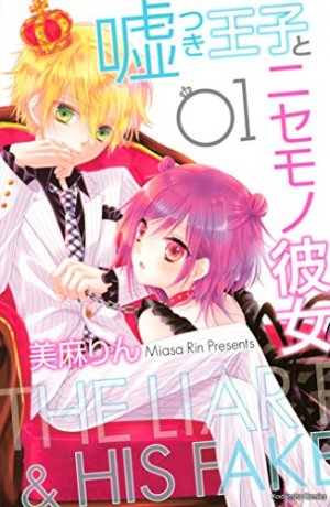 couverture, jaquette Liar Prince & Fake Girlfriend 1  (Kodansha) Manga