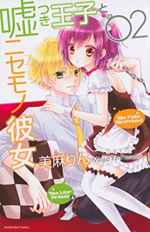 couverture, jaquette Liar Prince & Fake Girlfriend 2  (Kodansha) Manga