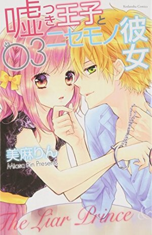 couverture, jaquette Liar Prince & Fake Girlfriend 3  (Kodansha) Manga