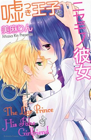 couverture, jaquette Liar Prince & Fake Girlfriend 4  (Kodansha) Manga