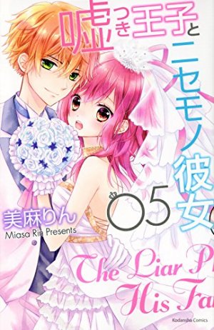 couverture, jaquette Liar Prince & Fake Girlfriend 5  (Kodansha) Manga