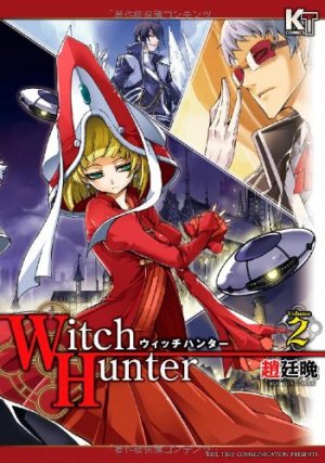 couverture, jaquette Witch Hunter 2  (Kill Time Communication) Manhwa