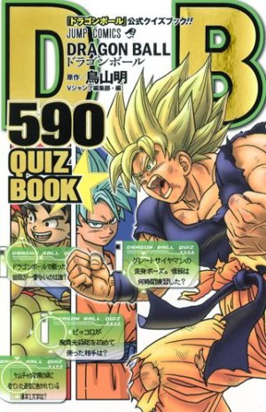 Dragon Ball - Quiz book édition Simple