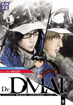 couverture, jaquette Dr. DMAT 9  (kazé manga) Manga