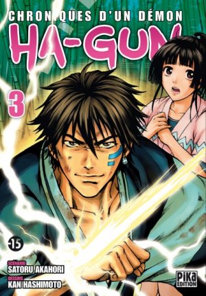 couverture, jaquette Ha-Gun 3  (Pika) Manga
