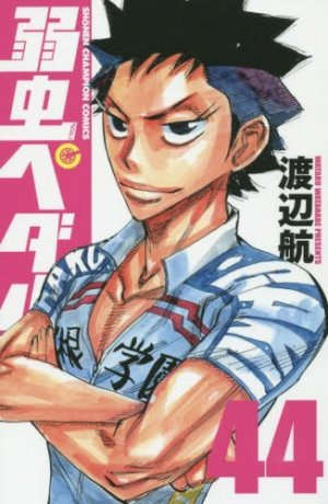 couverture, jaquette En selle, Sakamichi ! 44  (Akita shoten) Manga