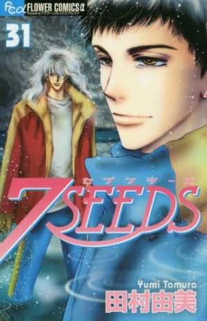 couverture, jaquette 7 Seeds 31  (Shogakukan) Manga