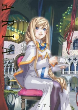 couverture, jaquette Aria 2 Deluxe - ARIA The MASTERPIECE (Mag garden) Manga