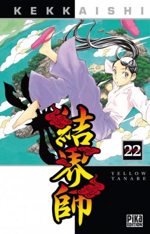 couverture, jaquette Kekkaishi 22  (pika) Manga