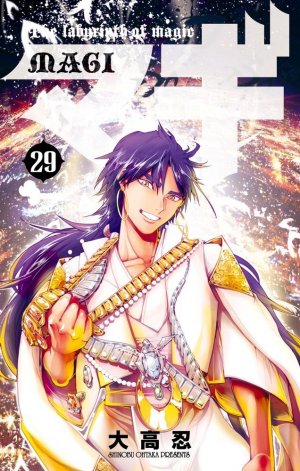 couverture, jaquette Magi - The Labyrinth of Magic 29  (Shogakukan) Manga