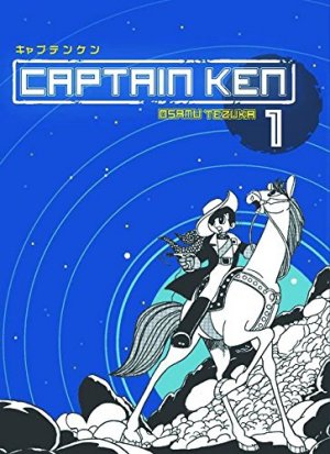 couverture, jaquette Captain Ken 1  (DMP) Manga