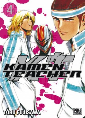 couverture, jaquette Kamen Teacher 4  (pika) Manga