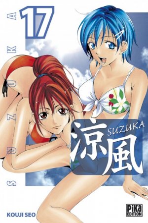 Suzuka #17