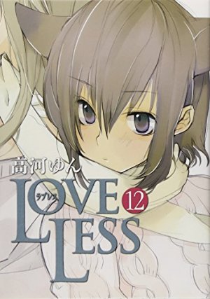 couverture, jaquette Loveless 12  (Ichijinsha) Manga