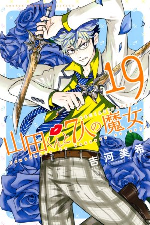 couverture, jaquette Yamada kun & The 7 Witches 19  (Kodansha) Manga
