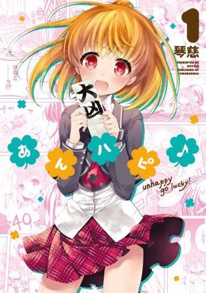couverture, jaquette Unhappy 1  (Houbunsha) Manga