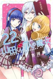 couverture, jaquette Yamada kun & The 7 Witches 22  (Kodansha) Manga