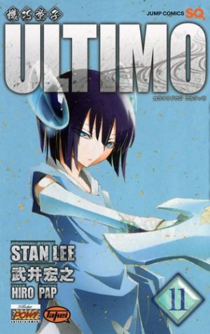 couverture, jaquette Ultimo 11  (Shueisha) Manga