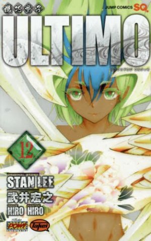 couverture, jaquette Ultimo 12  (Shueisha) Manga