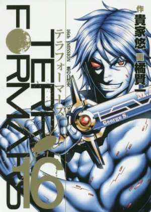 couverture, jaquette Terra Formars 16  (Shueisha) Manga