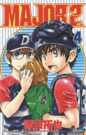 couverture, jaquette MAJOR 2nd 4  (Shogakukan) Manga
