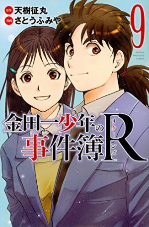 couverture, jaquette Kindaichi Shounen no Jikenbo Returns 9  (Kodansha) Manga