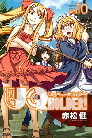 couverture, jaquette UQ Holder! 10  (Kodansha) Manga