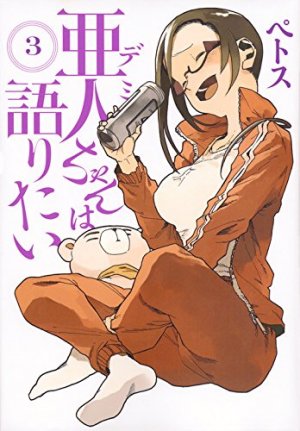 couverture, jaquette Freaky girls 3  (Kodansha) Manga