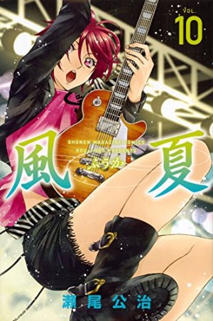 couverture, jaquette Fûka 10  (Kodansha) Manga