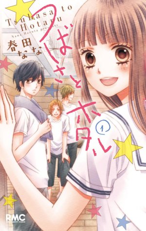 couverture, jaquette L'amour à l'excès 1  (Shueisha) Manga