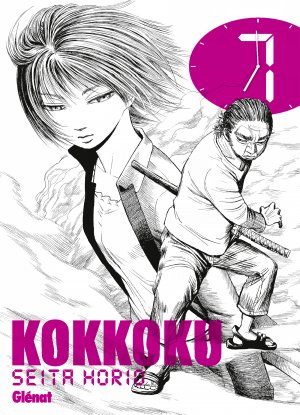couverture, jaquette Kokkoku 7  (Glénat Manga) Manga