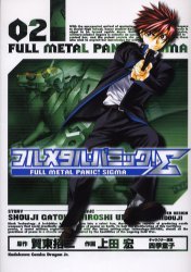 couverture, jaquette Full Metal Panic - Sigma 2  (Kadokawa) Manga