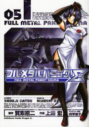 couverture, jaquette Full Metal Panic - Sigma 5  (Kadokawa) Manga