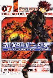 couverture, jaquette Full Metal Panic - Sigma 7  (Kadokawa) Manga