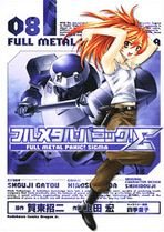 couverture, jaquette Full Metal Panic - Sigma 8  (Kadokawa) Manga