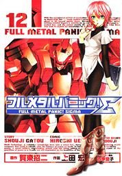 couverture, jaquette Full Metal Panic - Sigma 12  (Kadokawa) Manga