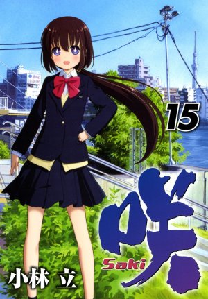 couverture, jaquette Saki 15  (Square enix) Manga