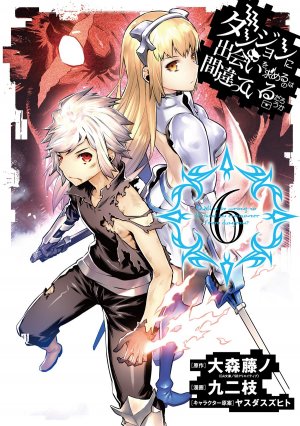 couverture, jaquette DanMachi - La Légende des Familias 6  (Square enix) Manga