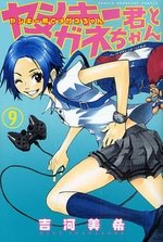 couverture, jaquette Drôles de Racailles 9  (Kodansha) Manga