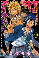 couverture, jaquette Drôles de Racailles 10  (Kodansha) Manga