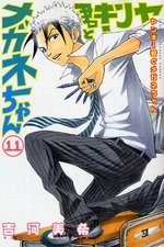couverture, jaquette Drôles de Racailles 11  (Kodansha) Manga