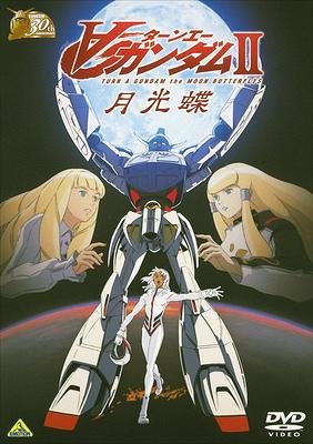 couverture, jaquette Turn A Gundam II : Gekkou Chou  30th Anniversary (Bandai) Film