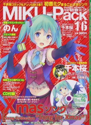 couverture, jaquette Miku-Pack Music & Artworks 6  (Kadokawa) Magazine