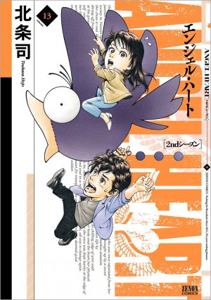 couverture, jaquette Angel Heart - Saison 2 13  (Tokuma Shoten) Manga