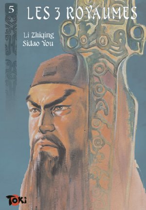couverture, jaquette Les 3 royaumes 5  (Toki) Manhua