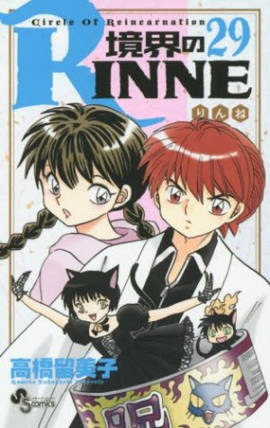 couverture, jaquette Rinne 29  (Shogakukan) Manga